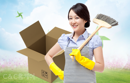 파주클리닝 이미지