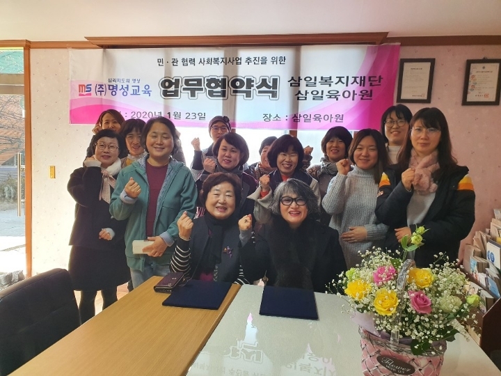 (주)삼일 이미지