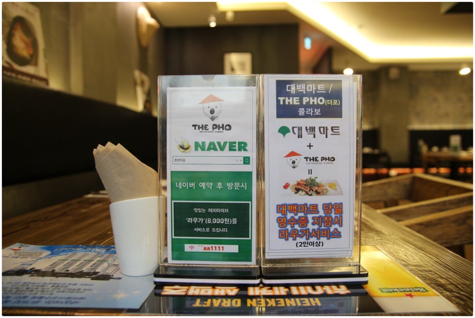 대백마트 사동점 이미지