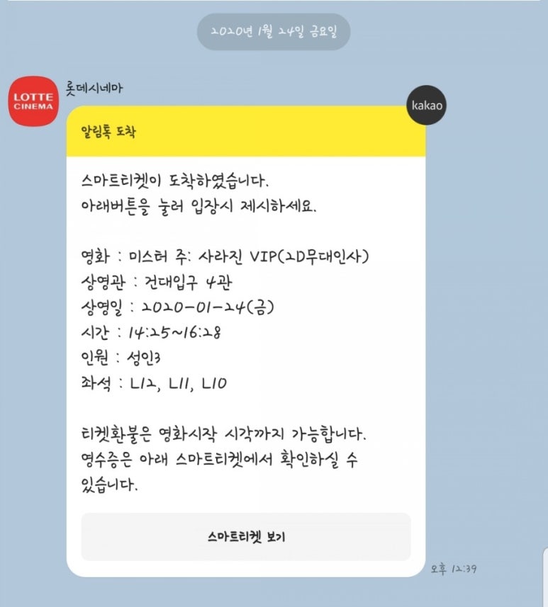 (주)씨네마시티 이미지