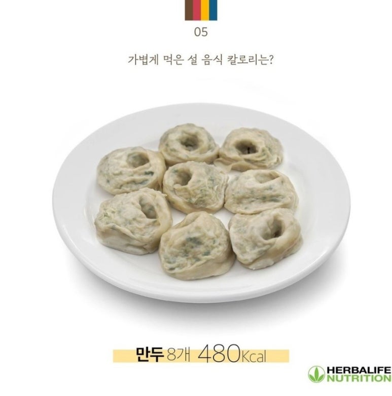 미쵸미쵸 이미지