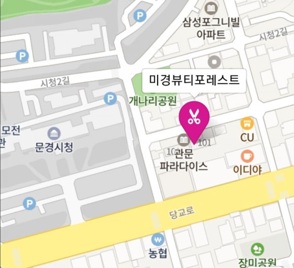 미경미용실 이미지