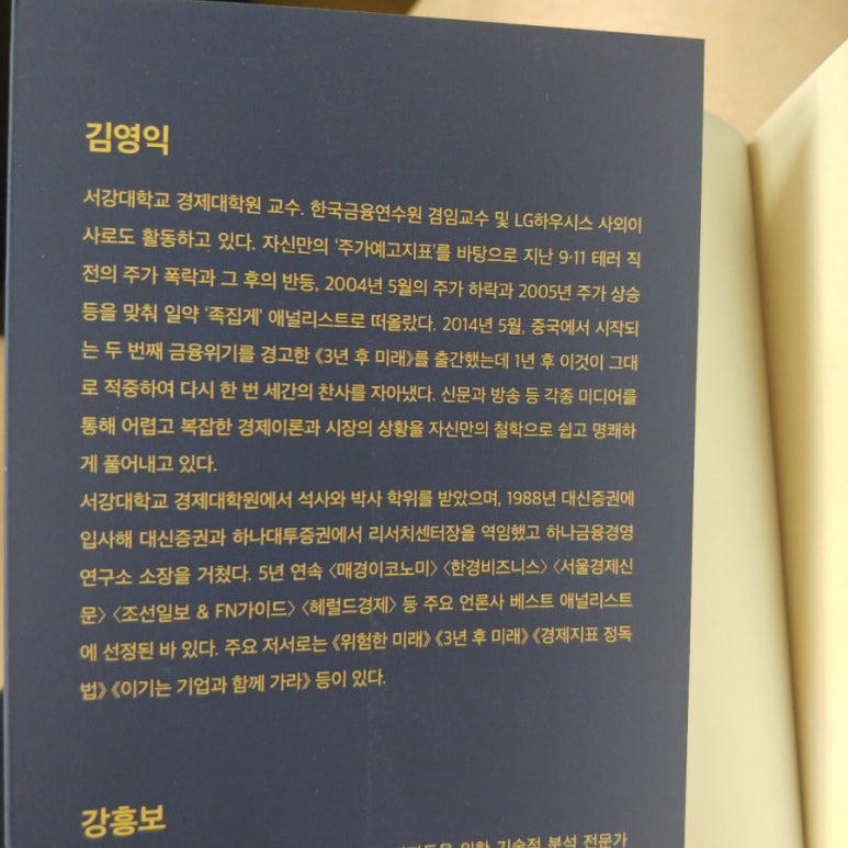 주식회사 메이크잇 이미지