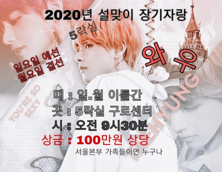 서울본부 이미지