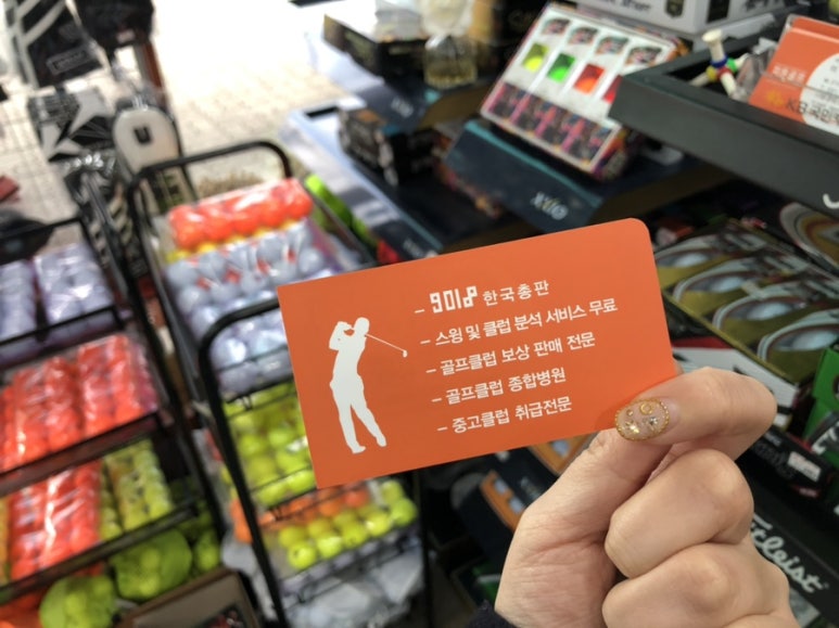 피톤골프 이미지