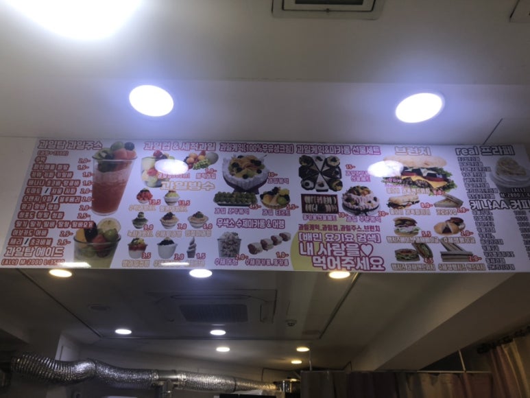 내사랑을먹어주세요 이미지