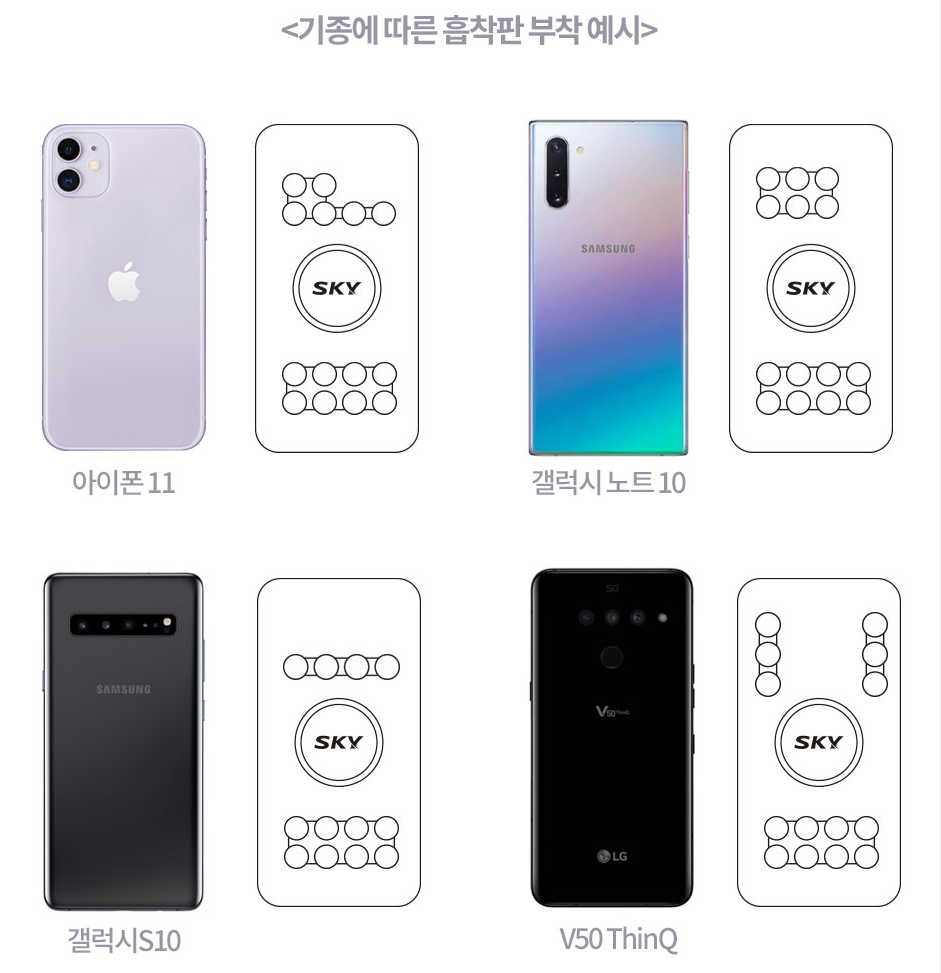 스카이텔레콤 이미지