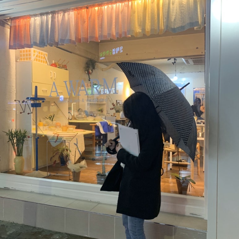 어웜 이미지