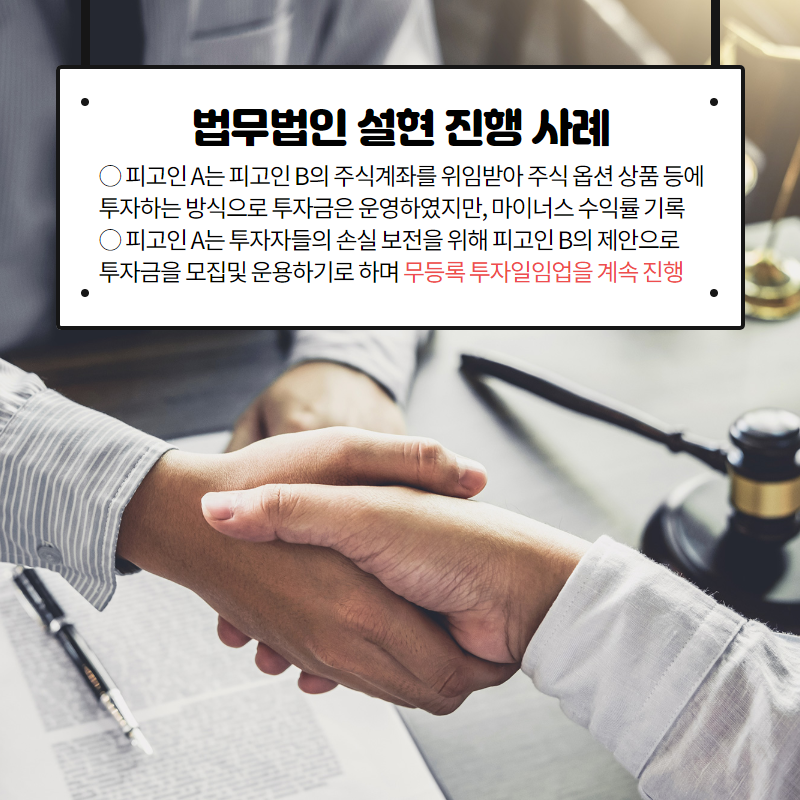 법무법인설현 이미지