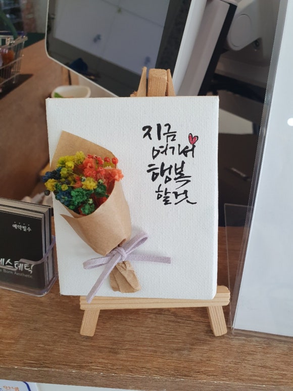 꼬마로맨스 이미지