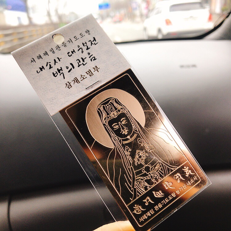 곰소장모님젓갈 이미지