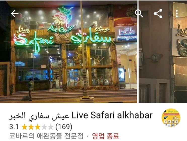 샵 다란 이미지