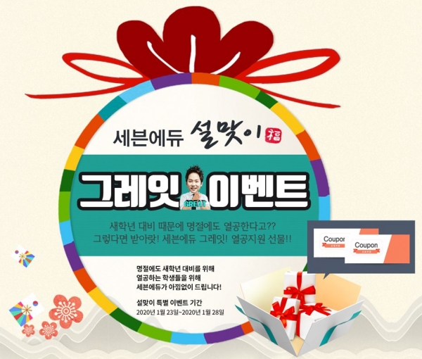 올패스에듀 이미지