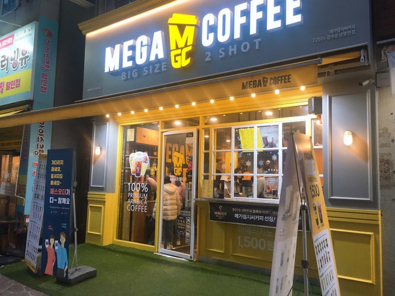파리바게뜨운남 이미지