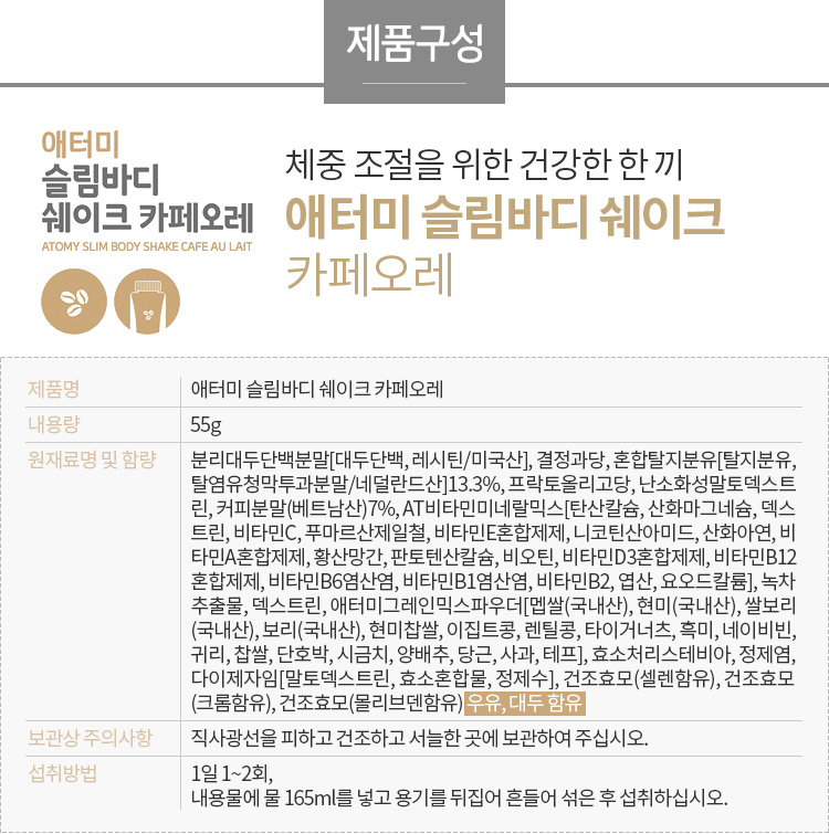 카페오레 이미지