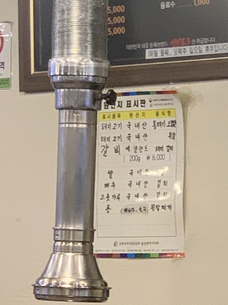 서동통돼지 이미지