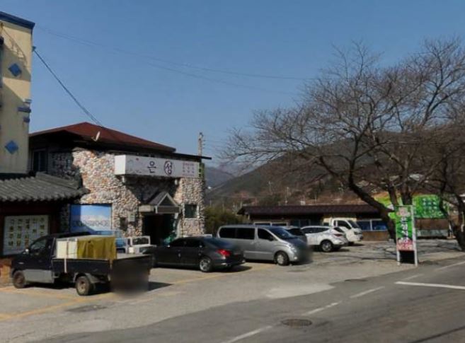 은성주유소 이미지