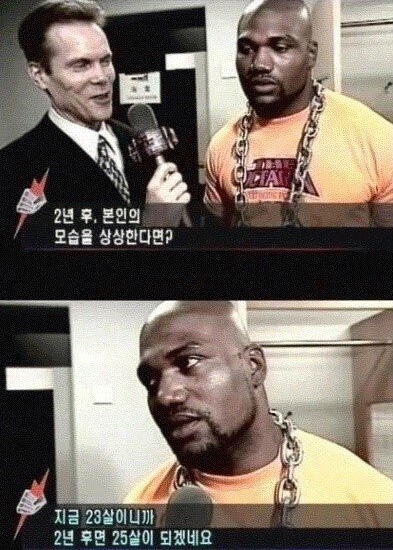탕후루정 이미지