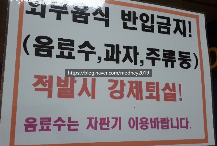 오키도키동전노래연습장 이미지