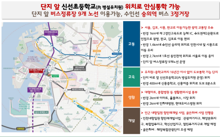 유림개발 이미지