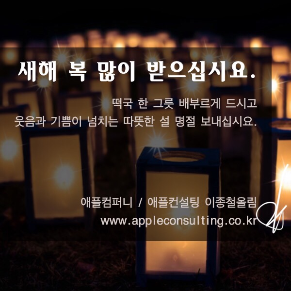 주식회사 상생컴퍼니 이미지