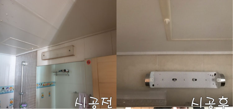 한화토탈인테리어 이미지