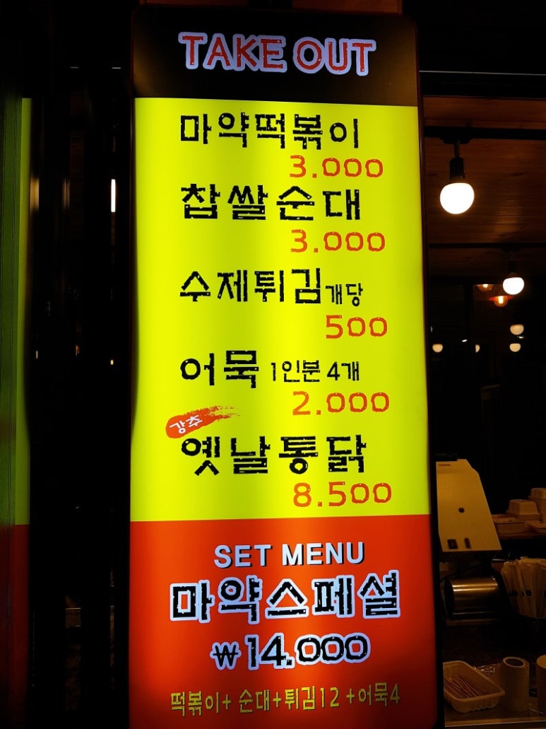 마엑스포차 이미지