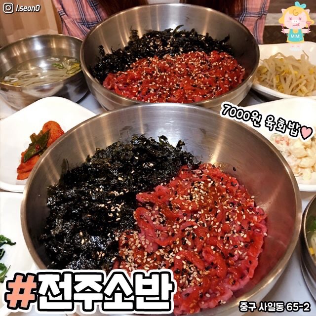 동성로 밥집 이미지