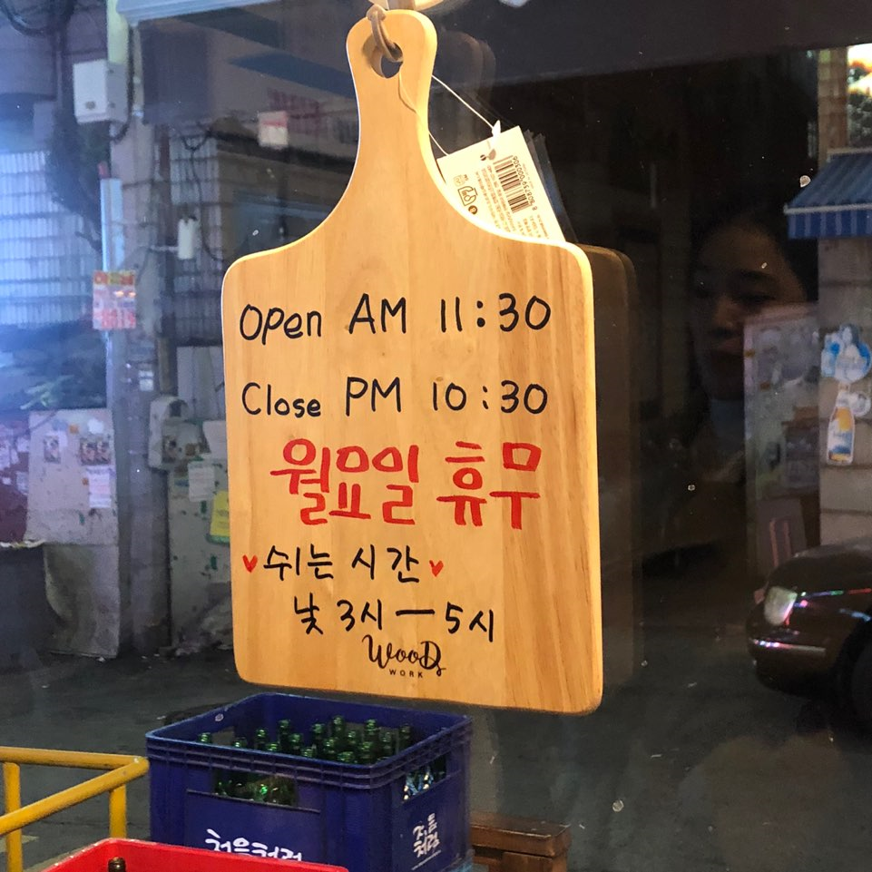 스시오지상 이미지