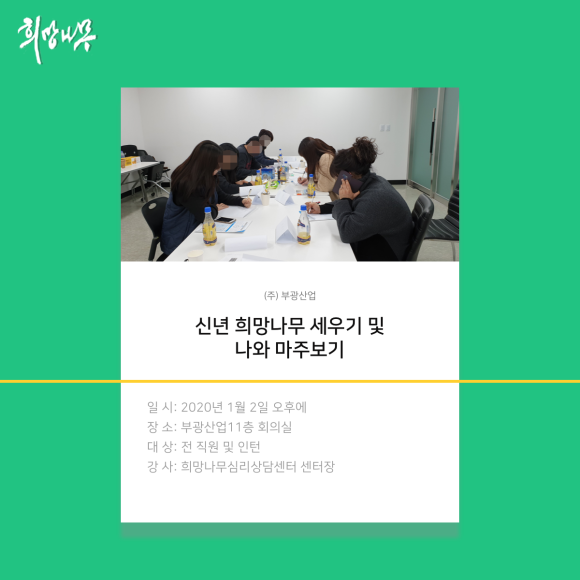 부광산업 이미지