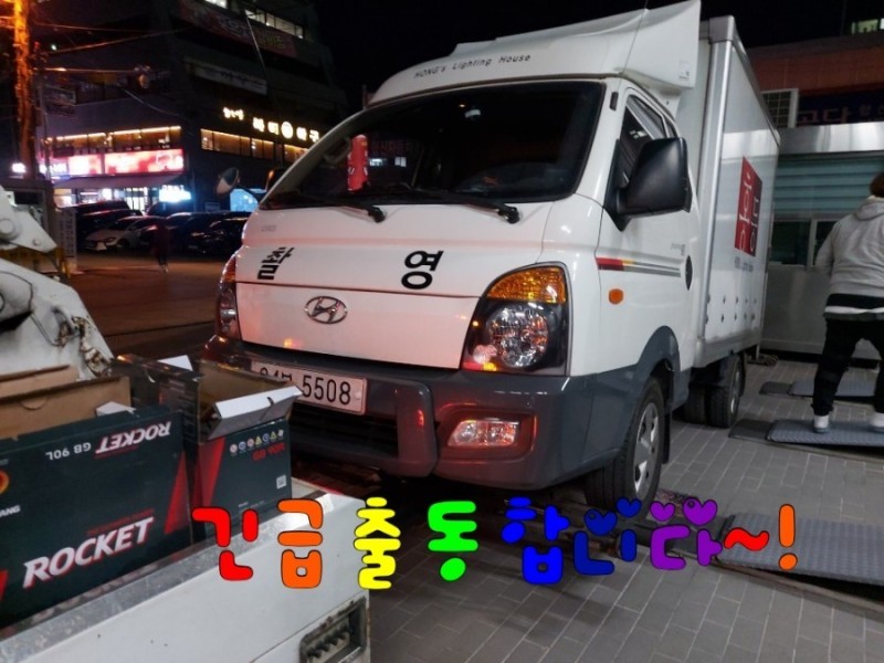 대형화물차출장빵구;24시출장정비;전차종타이어 이미지