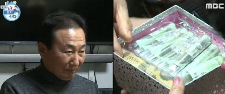 마산집 이미지