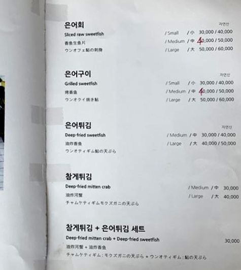 은성식당 이미지