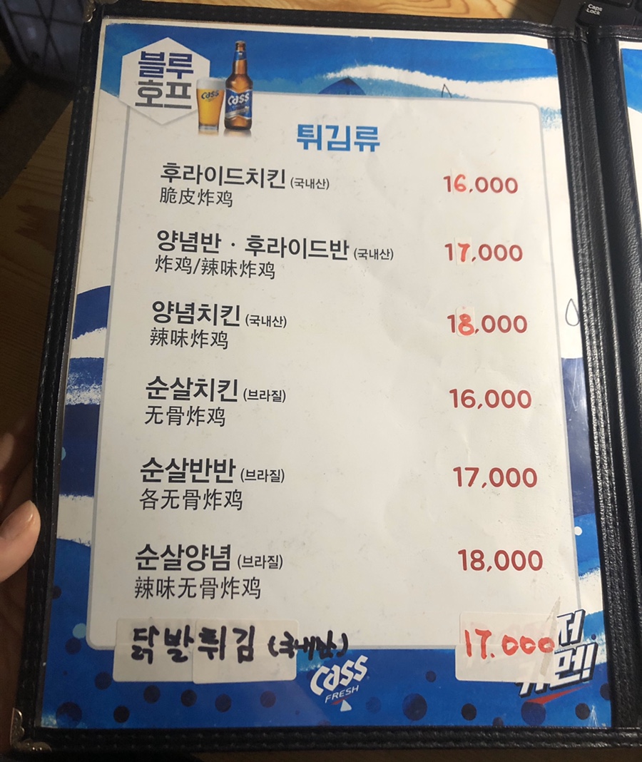 블루호프 이미지
