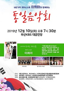 부산와이엠씨에이 재단법인 이미지