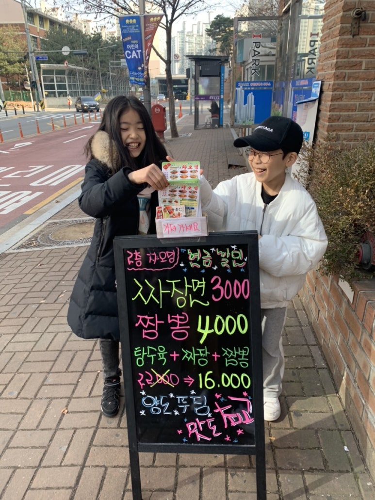 챠오밍 이미지