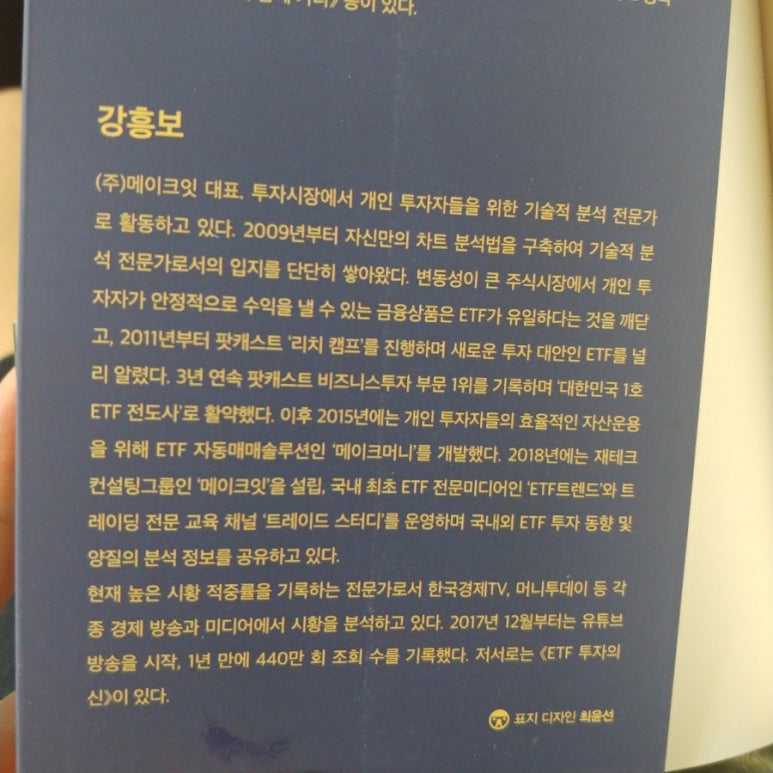 주식회사 메이크잇 이미지