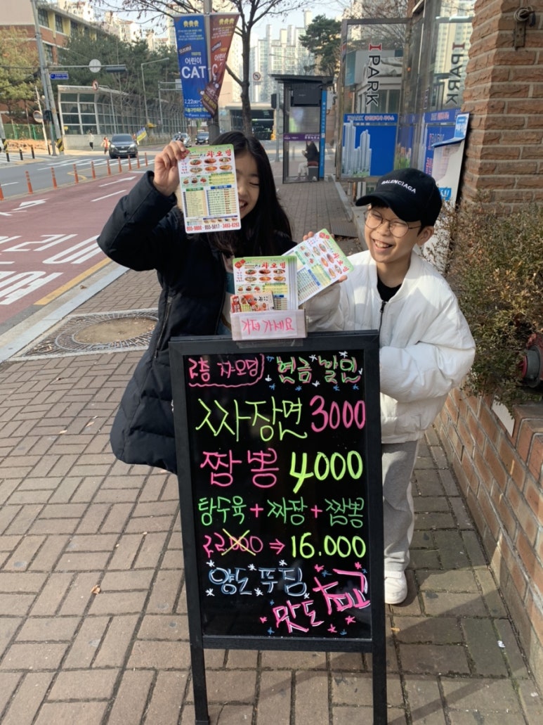챠오밍 이미지