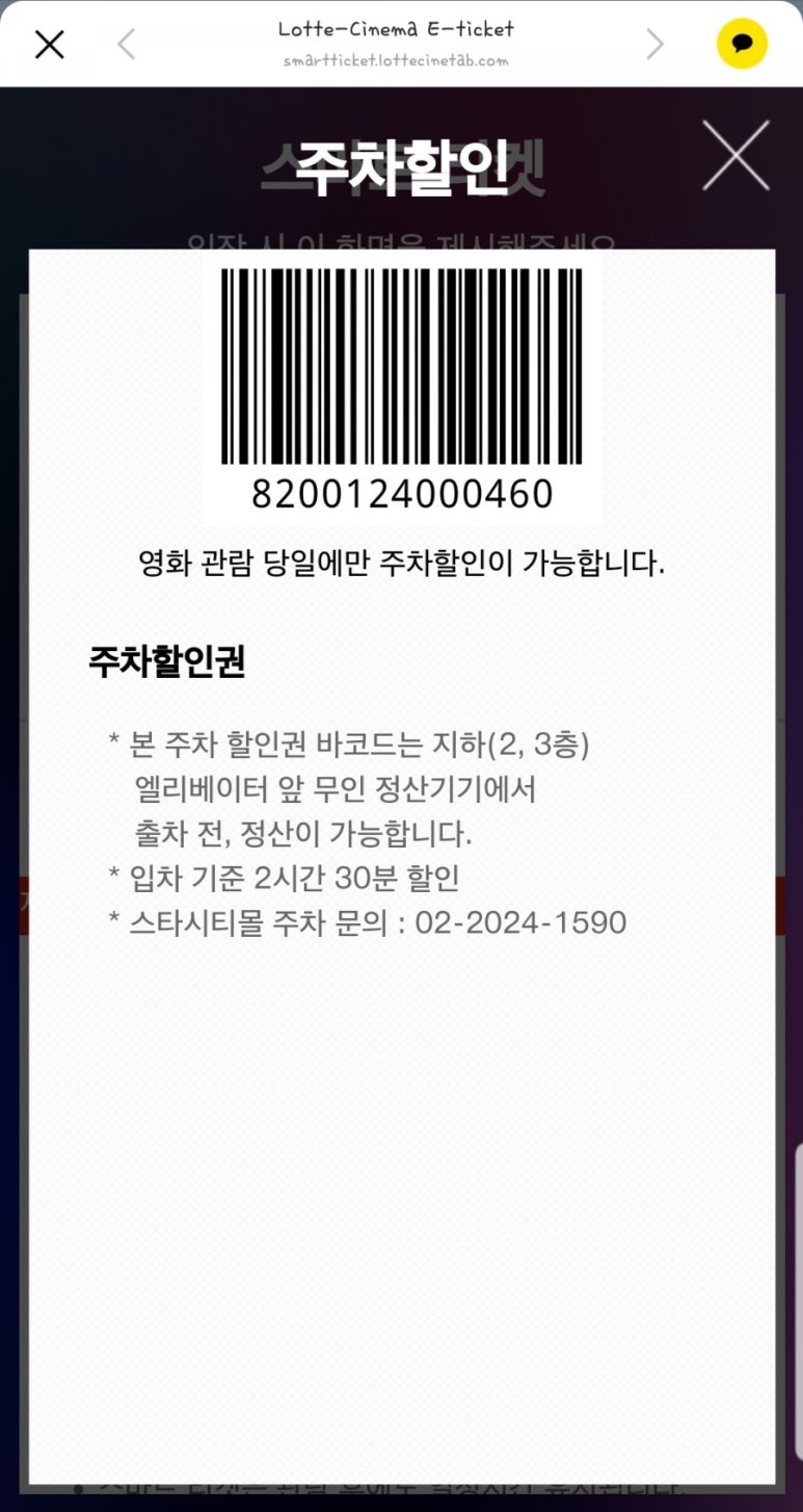 (주)씨네마시티 이미지