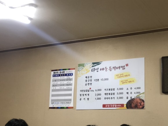다인다방 이미지