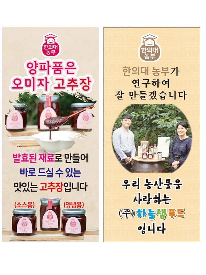 은하푸드 이미지