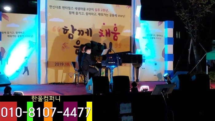 한울컴퍼니 이미지