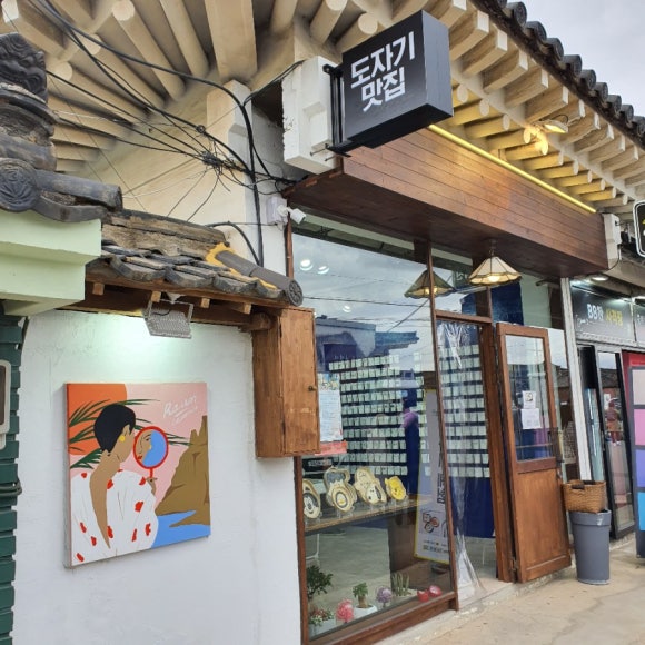 라움공방 이미지