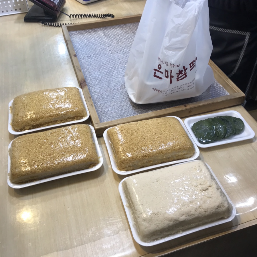 은마참떡 이미지