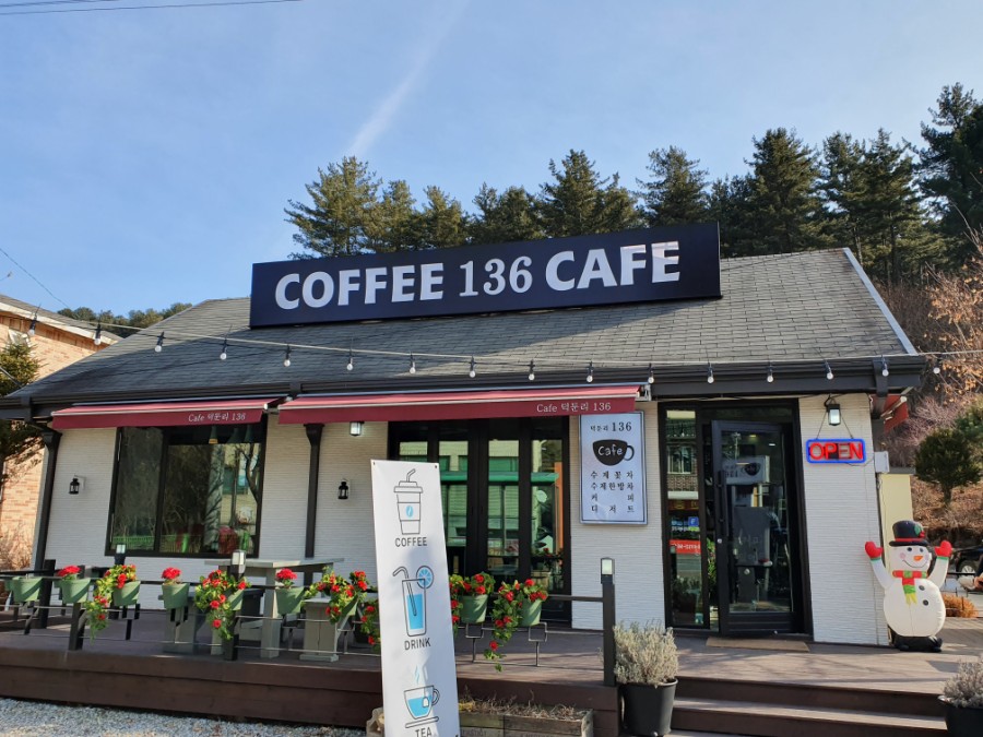 덕둔리136 이미지