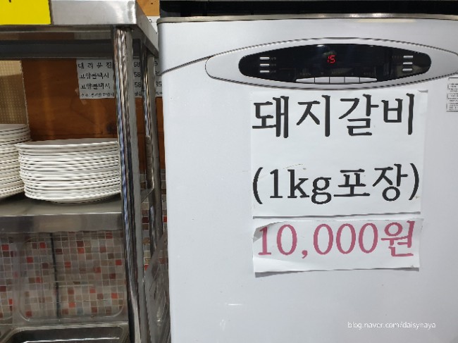 하늘참숯화로구이 이미지