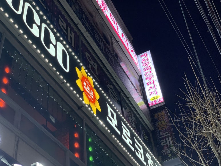 중국전통테라피 이미지