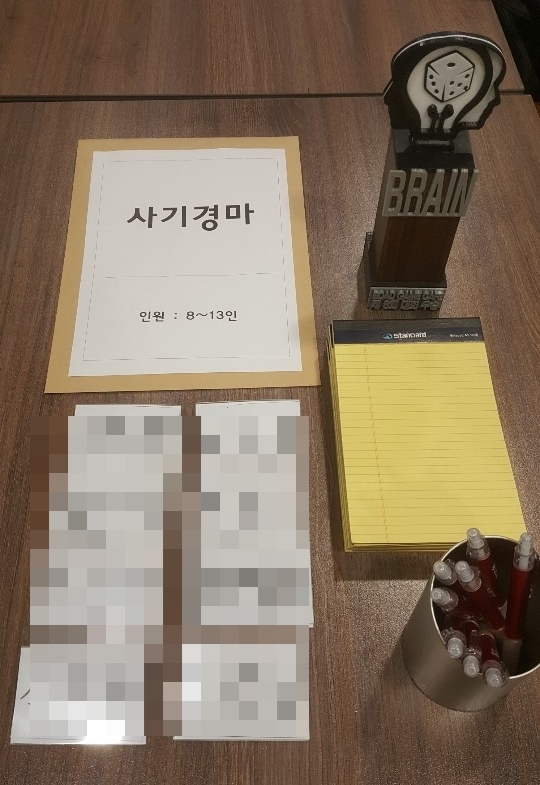 브레인보드게임카페 이미지