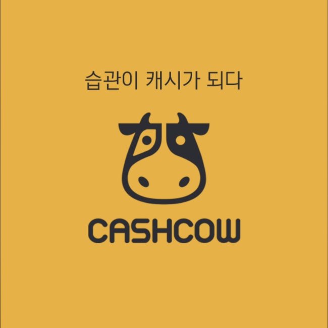 카우 이미지