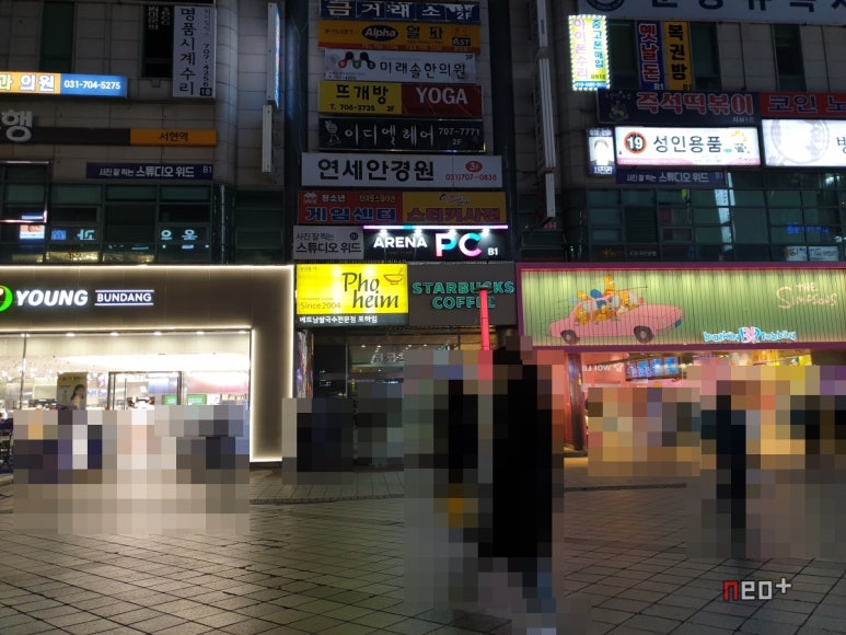 올리브영분당 이미지